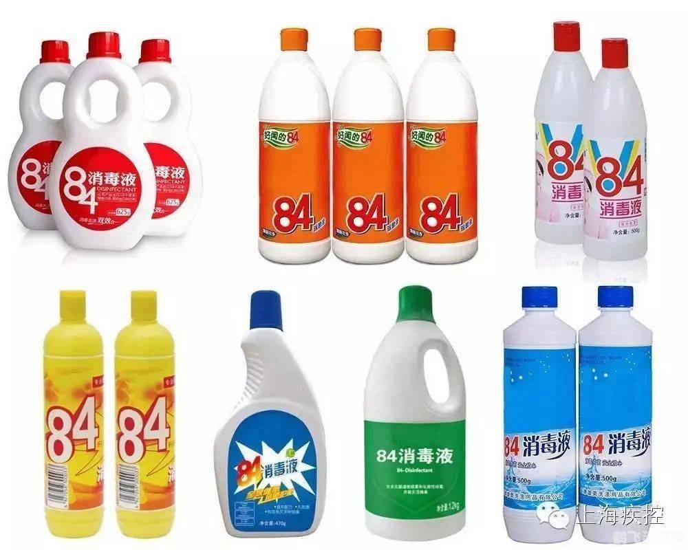 揭秘84消毒液,它并非巴氏消毒法的音译