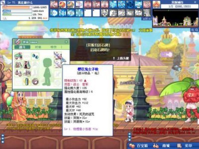 彩虹岛生活技能,彩虹岛生活技能大揭秘,成为岛上生活达人的攻略