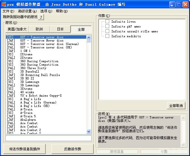 usboot v1.70 简体中文版,usboot手游全攻略，成为顶尖玩家的秘诀