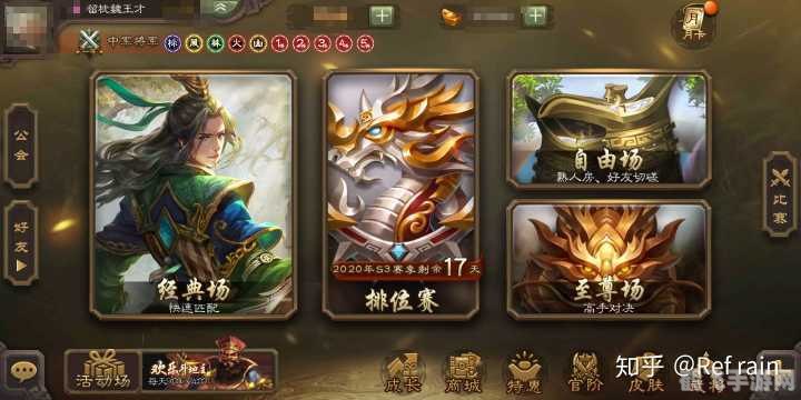 三国杀霸业手游攻略,打造你的三国传奇