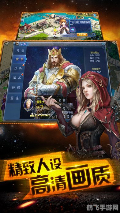 好玩的手游网游有哪些,探索热门手游网游,这些游戏你一定不能错过!