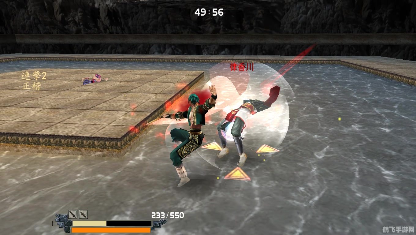 流星蝴蝶剑2深度攻略,江湖风云再起