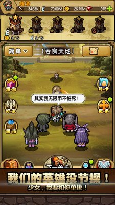 英雄300手游攻略,成为顶尖玩家的秘诀与战术