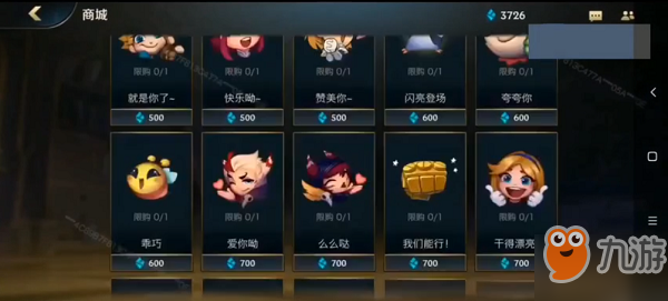 英雄联盟手游攻略,周边商城购物指南与战斗技巧