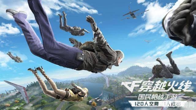 CF手游双飞攻略,携手并肩,共赴战场