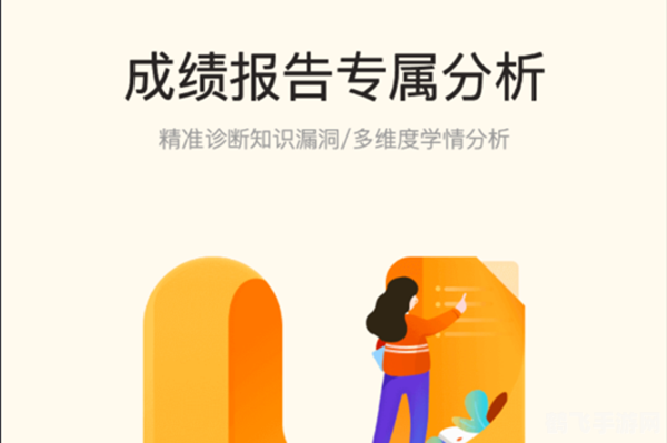 好分数查询成绩攻略,轻松掌握学业动态