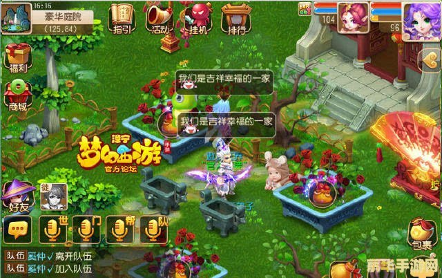 梦幻手游深度玩法与攻略,打造你的游戏传奇