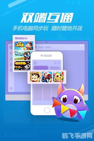 安卓手机QQ2013手游攻略,玩转游戏,成为QQ手游大师!