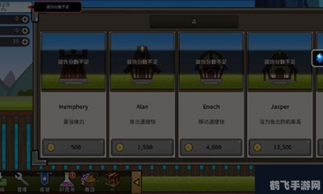 winbox中文版,WinBox中文版手游攻略,打造你的游戏王国