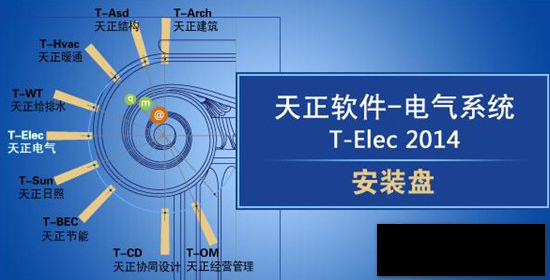天正电气2014注册机,天正电气2014注册机助力手游,玩转游戏世界!