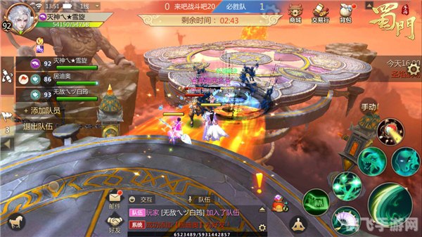 蜀门旗舰版手游攻略,探秘仙侠世界,成就蜀门传奇!