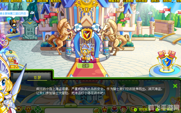 4399 奥比岛,4399 奥比岛探秘神秘岛屿,开启你的冒险之旅!