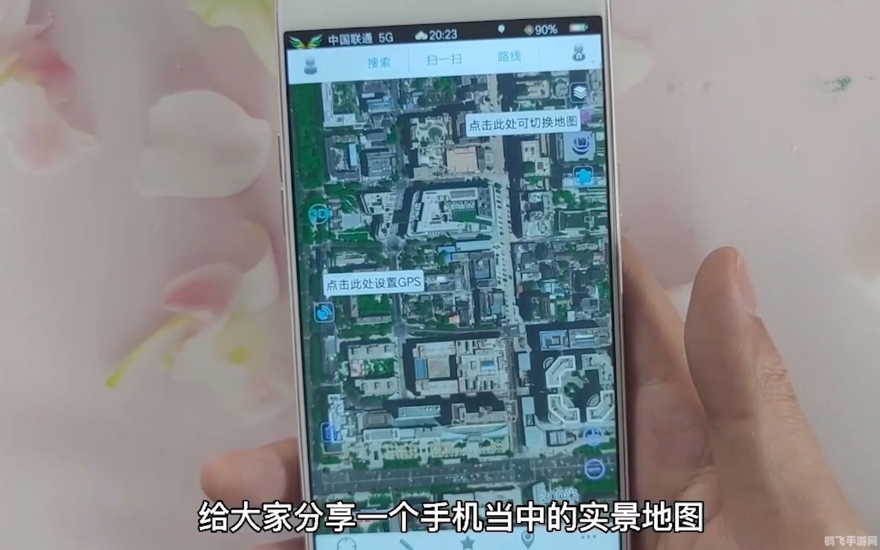 北斗手机地图,北斗手机地图，探索虚拟与现实的交汇点