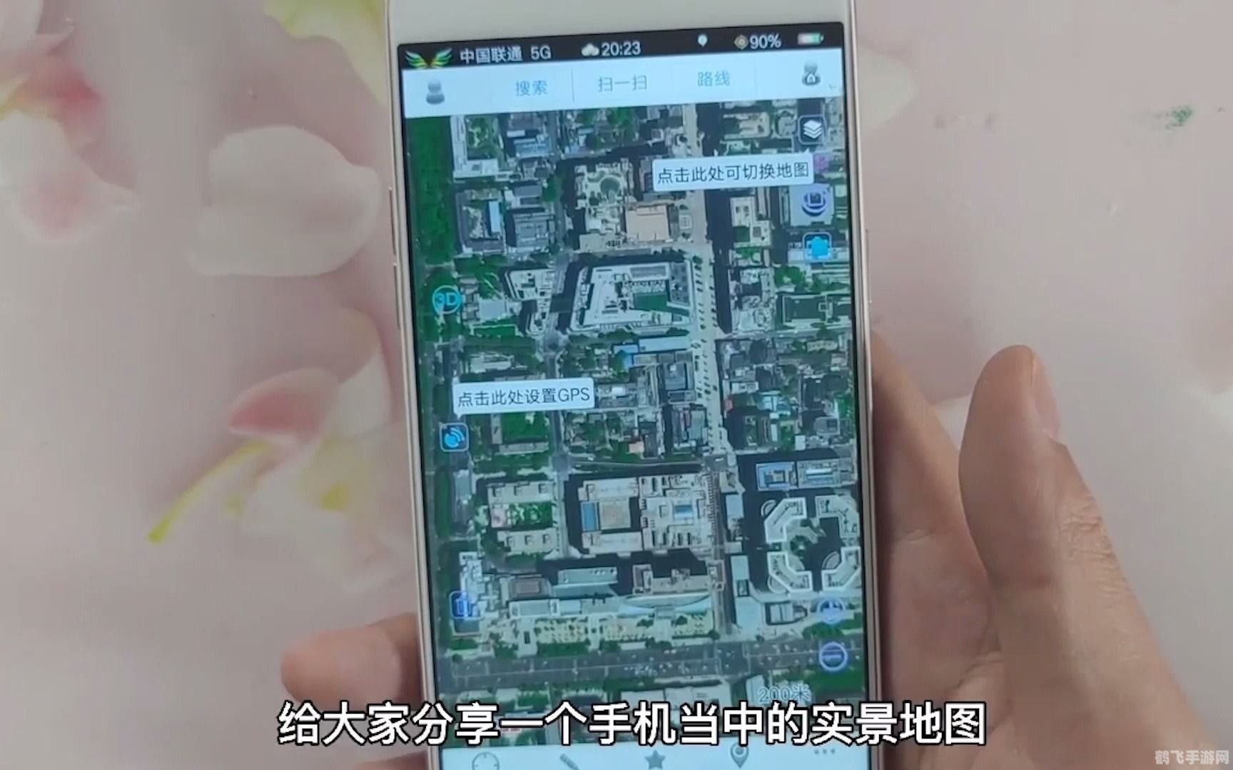 北斗手机地图,北斗手机地图,探索虚拟与现实的交汇点