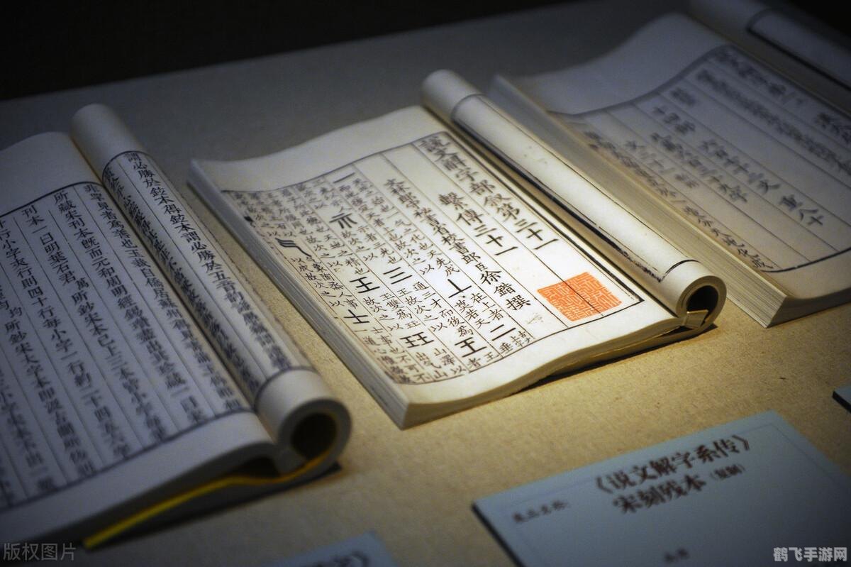 给力大辞典注册码手游攻略,解锁知识宝库,开启智慧之旅!