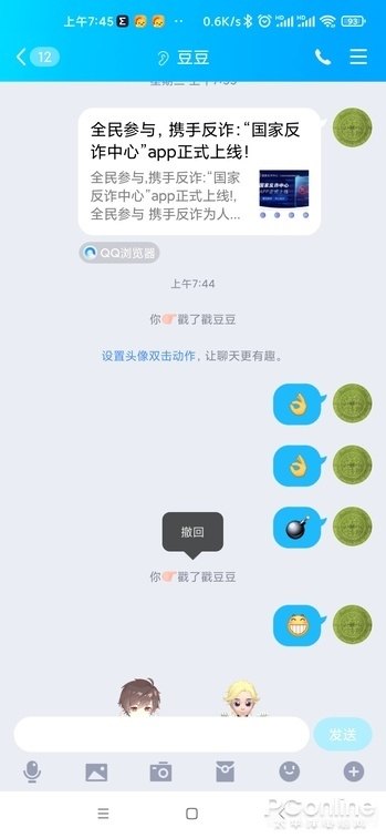 qq戳一戳怎么设置,QQ新功能探索，如何设置个性化的戳一戳互动？