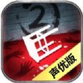 隐秘的原罪2万两黄园