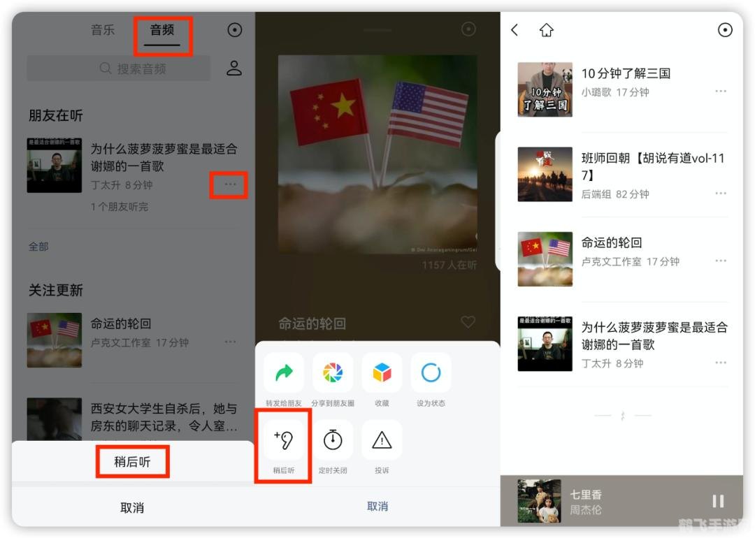微信系统技术升级中请稍后注册,微信系统升级期间,探索手游新玩法——攻略大揭秘!