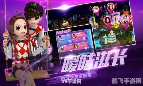 劲舞团手游进不去?解决方法与游戏攻略一览