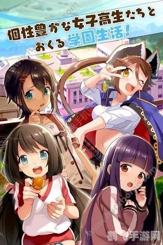 青春少女学园手游攻略,打造你的梦幻学园生活