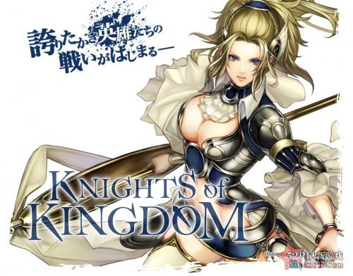 女王的骑士团,女王的骑士团骑士荣耀,征战幻想大陆