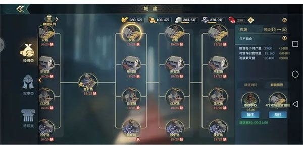 命运与征服手游攻略,掌握命运,征服战场!