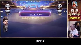 qq堂2.0,QQ堂2.0,经典再现,玩法升级!