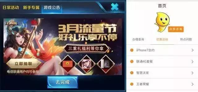 快眼看书迷,手游王者荣耀进阶攻略,从新手到高手的蜕变之路