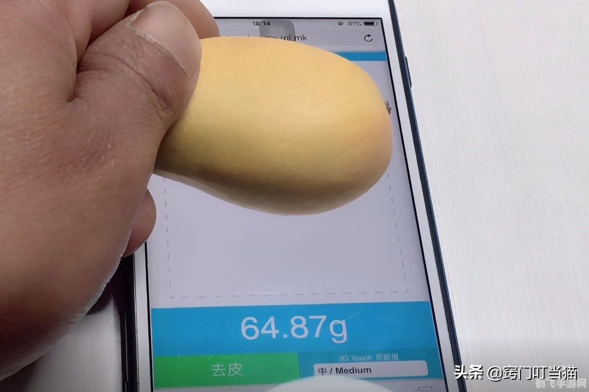 苹果手机怎么称重,苹果手机变身电子秤,轻松实现手机称重功能