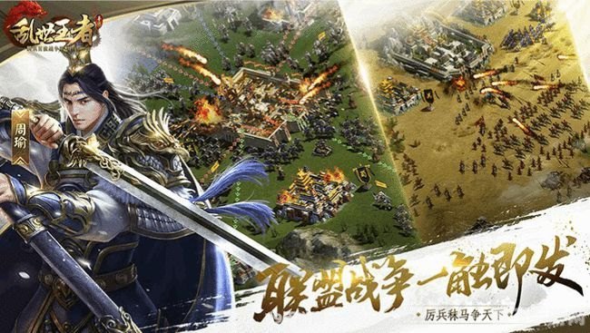 酷狗傲视天地手游攻略,征战三国,成就霸业