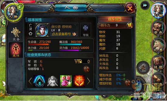 魔域3.2无敌版之富甲天下,魔域3.2无敌版之富甲天下手游攻略,如何成为游戏中的富豪