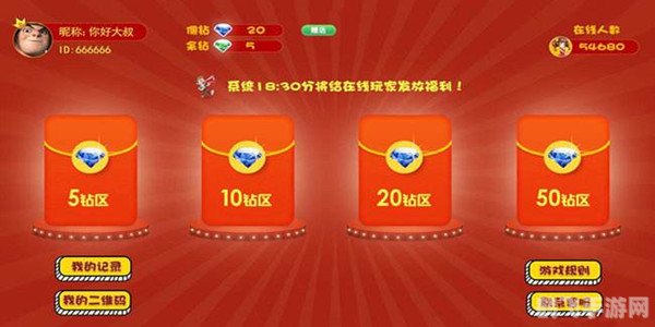 手游大亨红包攻略,玩转手游,轻松赚取红包奖励!