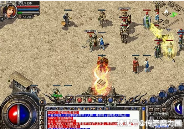 热血传奇客户端大小及安装指南