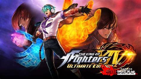 拳皇vsdnf,拳皇VS DNF