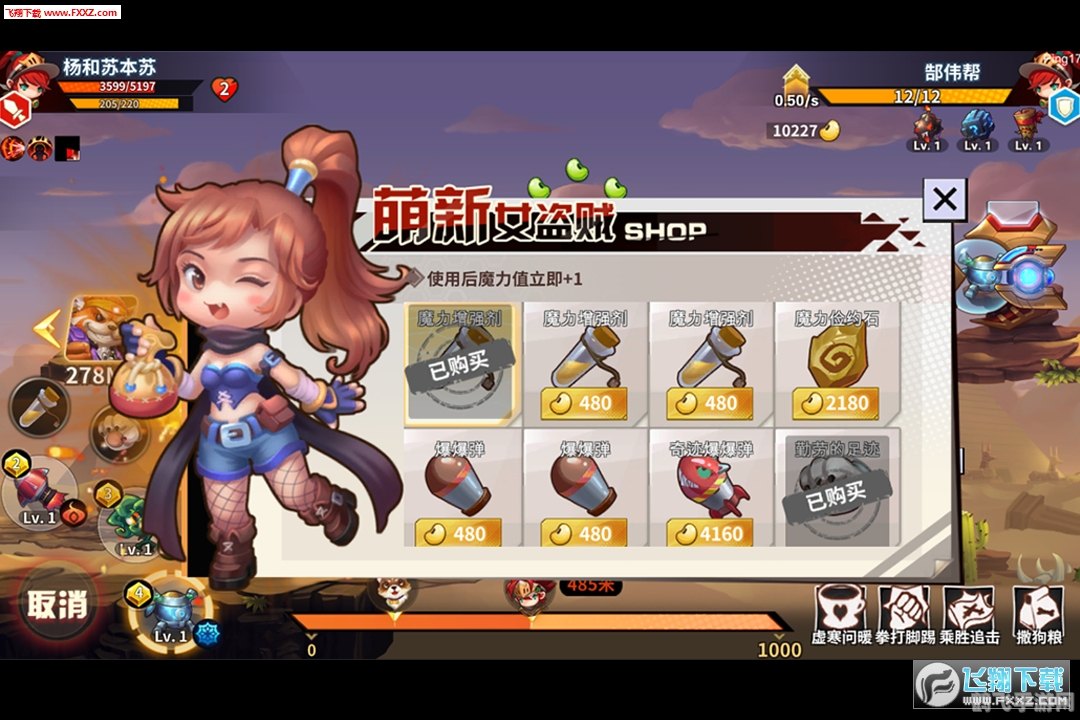 手游新篇章,苦力怕大冒险攻略