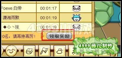 功夫派真假武圣怎么打,功夫派真假武圣挑战攻略,揭秘打法与奖励