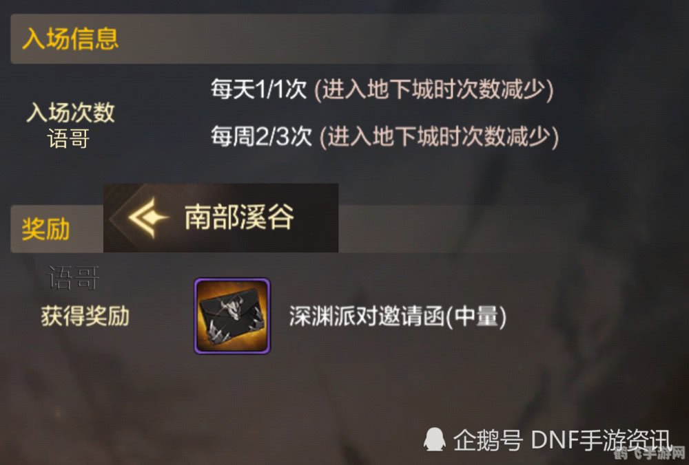 掌握这些技巧,让你在手游中畅游无阻并享受免费短信服务