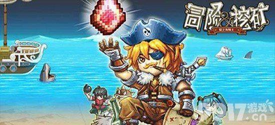 暗之探险队金手指,暗之探险队金手指攻略,探秘黑暗,解锁无尽宝藏