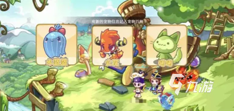 2144洛克王国手游攻略,探索宠物精灵的奇幻世界