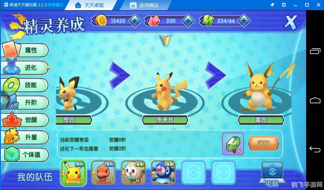 口袋购物网手游攻略,玩转虚拟市场,成为商业大亨!