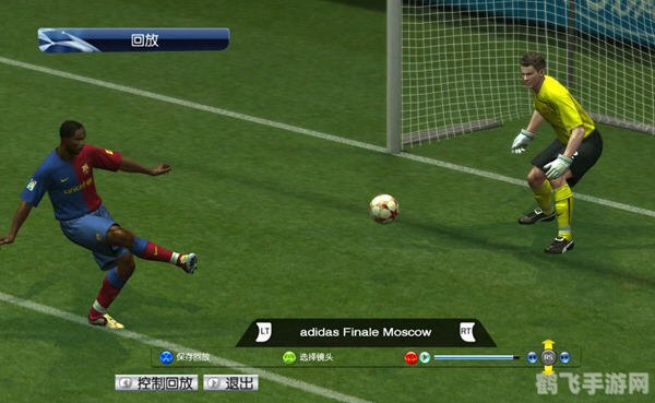 pes2009中文解说补丁,PES2009中文解说补丁及实战攻略