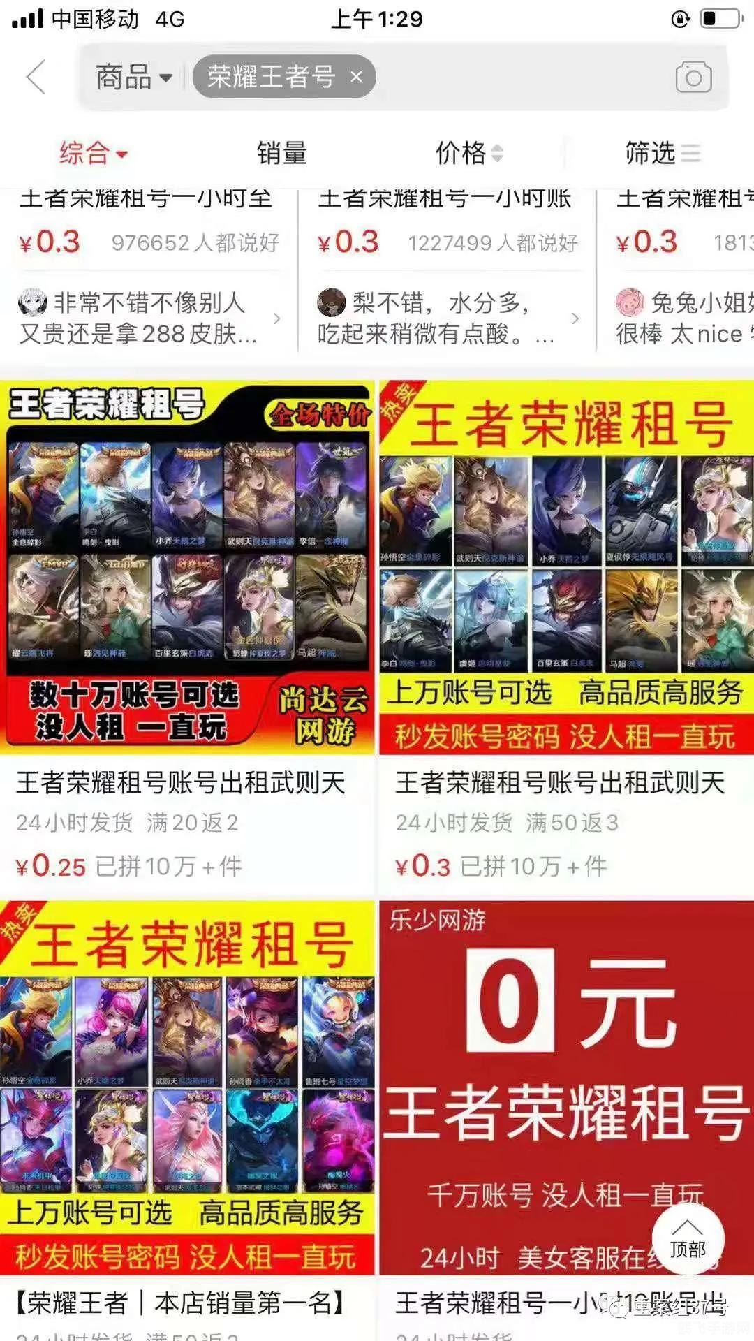 手游防沉迷系统突破指南,合理游戏,享受健康娱乐