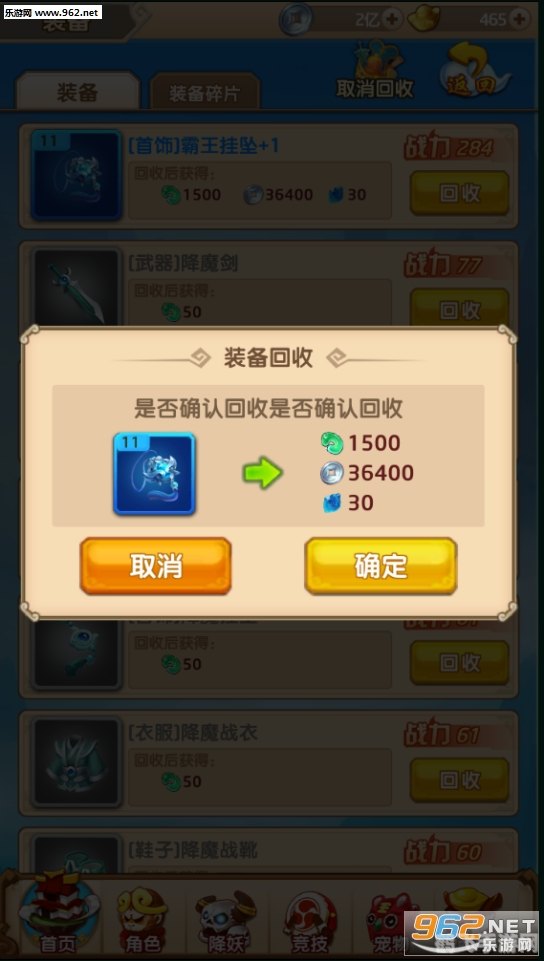 绿宝石493修改器——手游玩家的神器,轻松提升游戏体验!