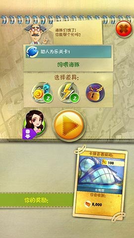 我要糖糖糖,手游糖糖大世界,甜蜜冒险攻略大揭秘!