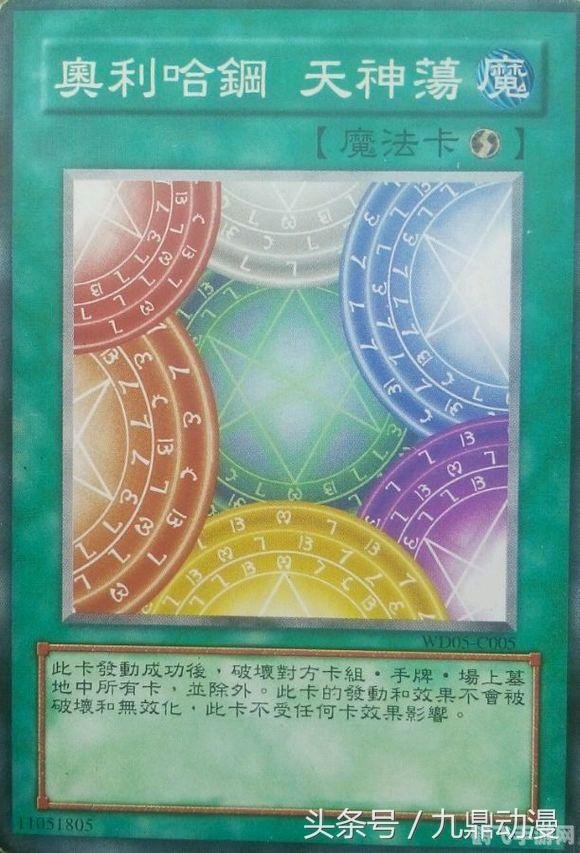 游戏王探秘奥利哈刚,神秘力量与传奇卡组的对决