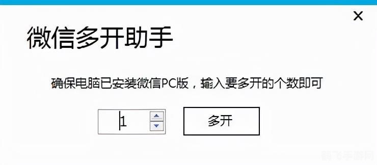 英雄联盟手游多开攻略，轻松管理多个游戏账号