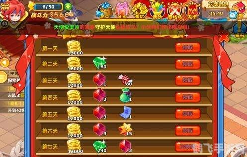 魔力宝贝树海,魔力宝贝树海手游攻略，探索树海的奥秘