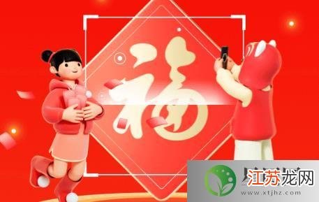 支付宝集五福什么时候开始2022,支付宝集五福2022年盛大开启，全民共庆新春佳节