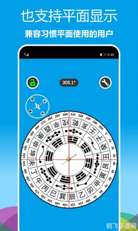 指南针软件,指南针软件手游攻略，探索未知，畅游数字世界