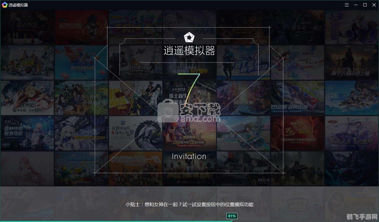 PS3PC模拟器,重温经典,手游玩家的新天堂